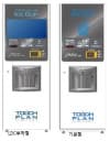 LVM-2550KCD / LVM-2550KC 아이스 컵 자동판매기