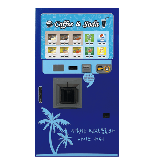 LVM-6451KB 커피+탄산음료 자동판매기